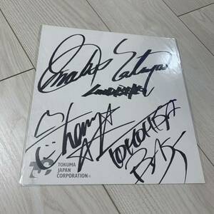 Art hand Auction リンドバーグ メンバー 直筆サイン色紙, タレントグッズ, サイン