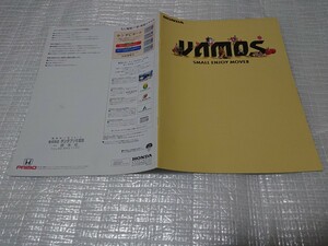 1999 year 6 month Vamos main catalog HM1 HM2