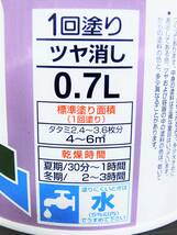 【新品】水性　カベ紙用塗料　パステルラベンダー　0.7L　3缶セット　アサヒペン　一回塗り ツヤ消し 抗菌剤配合 無臭　　管.F3-G2_画像4