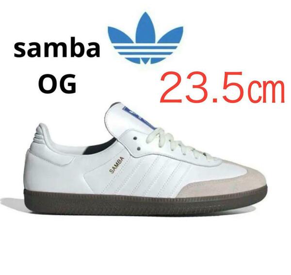 【新品未使用】adidas samba OG ホワイト 23.5㎝ IE3439 アディダス オリジナルス サンバ OG スニーカー　レディース