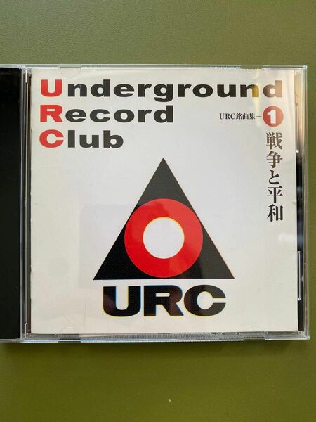 Underground Record Club ①戦争と平和　　新品反戦歌CD