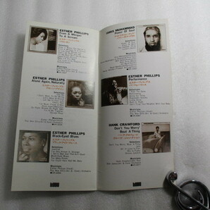 ジャズレコード・カタログ / CTI , Kudu and Salvation Records Complete Catalogue 1975 / キング / Bill Evans / Freddie Hubbardの画像5