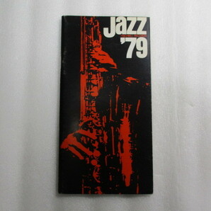 ジャズレコード・カタログ / テイチク 1979 / MPS / Progressive Jazz / Vee Jay / Xanadu / Catalyst / Versatileの画像1