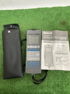 【中古品】パナソニック(Panasonic) フル2線ワイヤレスアドレス設定器 WRT9500K / ITT1LI65E73W