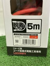 【未使用】RYOBI ディスクグラインダ コード脱着式 G-112 / ITLXYRFO4WR0_画像3