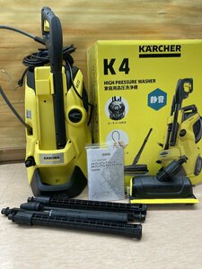 [ secondhand goods ] Karcher high pressure washer silent Home kit K4 50Hz( East Japan region correspondence ) / ITI7DHCCSC8O