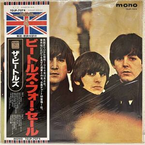 【帯付 30周年記念盤】ザ・ビートルズ　／ ビートルズ・フォー・セール　Beatles For Sale MONO