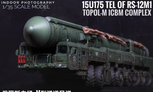 1/35 ロシア 大陸間弾道 ミサイル トーポリM 組立塗装済完成品