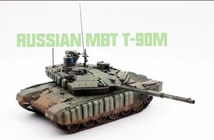 1/35 ロシア連邦軍 主力戦車 T-90M 組立塗装済完成品_画像9