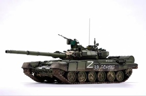 Art hand Auction 1/35 ロシア連邦軍 主力戦車T-90A 組立塗装済完成品 エンジン搭載, プラモデル, 戦車, 軍用車両, 完成品