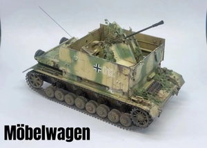 1/35 Germany 37mm. empty self-propelled artillery construction painted final product 