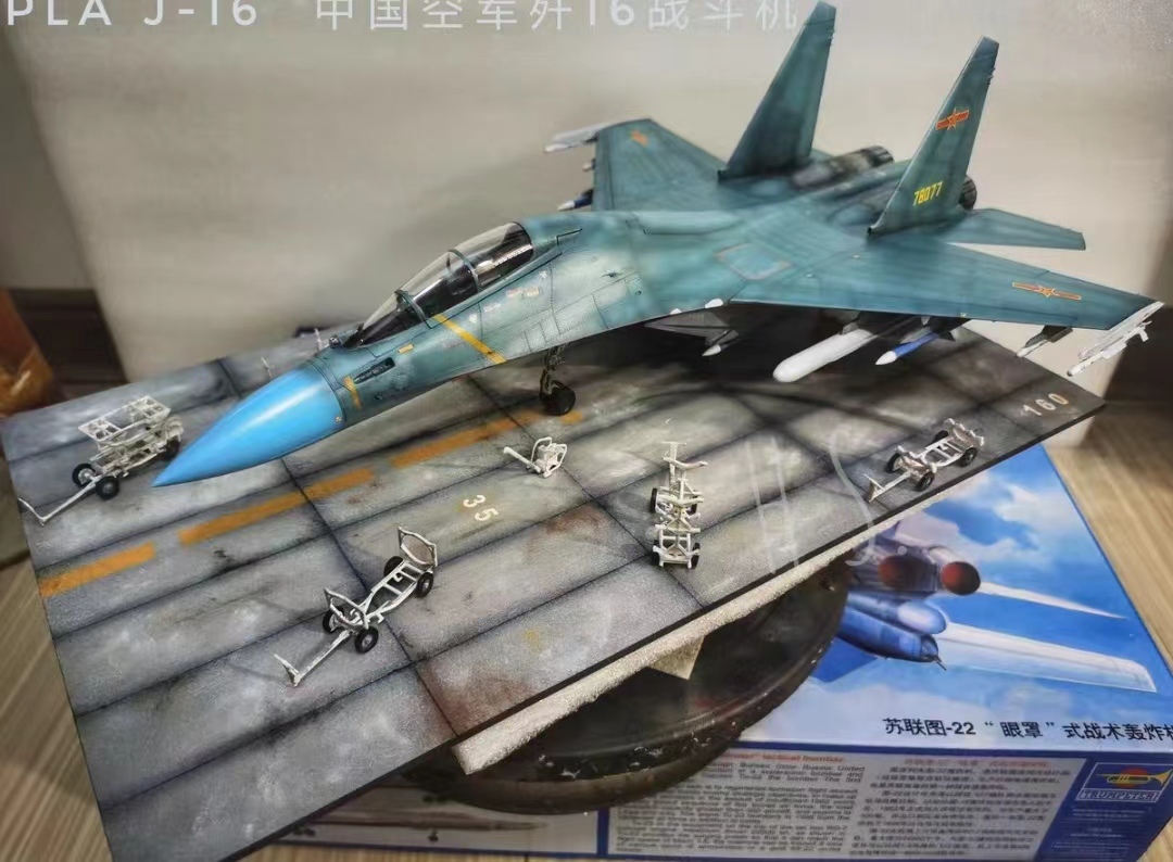 1/48 Caza J16 de la Fuerza Aérea de China, Montado y pintado, Producto terminado, Modelos de plástico, aeronave, Producto terminado