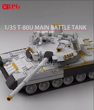 RPG MODEL 1/35 ロシア陸軍 T-80U 主力戦車 プラモデル 未組立品_画像2