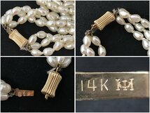 ☆中古☆本真珠 淡水パール 3連 ネックレス ライス 約5mm～約5.9mm 約78cm 留め具 14K 刻印 メーカー刻印 箱付き_画像4