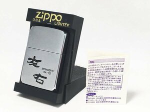 ZIPPO ジッポー オイルライター 1941レプリカ ラウンドコーナー カスタム 2001 BRADFORD.PA ライター シルバーカラー 喫煙具