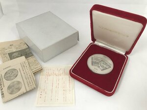 500円白銅貨幣発行記念純銀メダル SILVER1000 (126g) 昭和57年 1982年 造幣局製