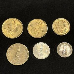 世界のコイン　イスラエル　旧硬貨セット　アンティーク　海外古銭
