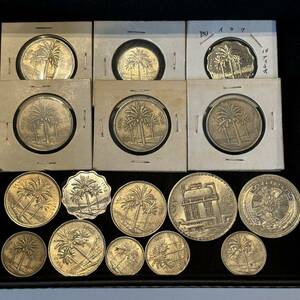世界のコイン　イラク硬貨セット　海外古銭　アンティーク　記念硬貨
