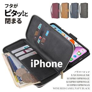 ★送料無料★ iPhone XS Maxスマホケース 手帳型 お財布 携帯 カード 収納 マグネット 13 12 11 X XS Max Pro SNC102