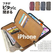 ★送料無料★ iPhone12/12Pro スマホケース 手帳型 お財布 携帯 カード 収納 マグネット 13 12 11 X XS Max Pro SOC076_画像1