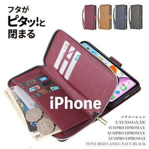 ★送料無料★ iPhone11 スマホケース 手帳型 カバー お財布 携帯 カード 収納 マグネット 13 12 11 X XS Max Pro SUC073