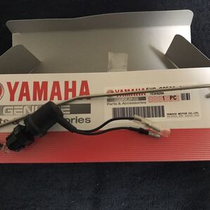 ※ TW200・TW200E・TW225E ブレーキスイッチ 新品 純正