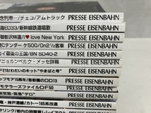 プレス・アイゼンバーン 模型鉄道の雑誌 とれいん 1995年から1999年 不揃い 25冊セット おまとめ 鉄道資料 書籍 中古S8413728_画像7