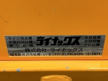 【引取限定】LINAX G-50E 乾式溝切機 カッター ライナックス 電動工具 ジャンク 直 O8359178_画像6