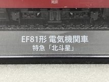 ディアゴスティーニ 金属モデルコレクション 鉄道車両 EF81形 電気機関車 特急 「北斗星」 未使用 S8431329_画像8