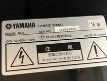 【引取限定】YAMAHA NU1 アップライトピアノ 88鍵盤 2016年製 中古 直 Y8406711_画像10