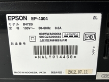 EPSON EP-4004 Colorio A3ノビ対応プリンター 2012年製 ジャンク Y8427951_画像3