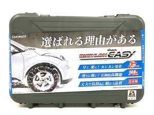 CARMATE QE15 タイヤチェーン バイアスロン クイックイージー 非金属 カー用品 カーメイト 未使用 O8419398