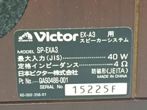 VICTOR EX-A3 コンポ セット スピーカースタンド付き 2007年製 オーディオ ビクター 中古 G8427343_画像9