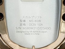 YA-MAN myse MS-80W ミーゼ スカルプリフト 美顔器 家電 中古 H8419900_画像8