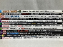 プレス・アイゼンバーン 模型鉄道の雑誌 とれいん 2004年から2010年 不揃い 25冊セット おまとめ 鉄道資料 書籍 中古S8413735_画像6