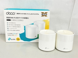 TP-LINK Deco X20 AX1800 メッシュ Wi-Fi 6 ルーター ジャンク K8414469