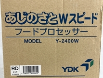 YDK Y-2400W フードプロセッサー あじのさと Wスピード レッド 調理器具 キッチン 中古 良好 N8383723_画像9