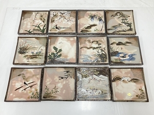 京焼・清水焼 俊山 花鳥乾山十二月角皿揃 うつわ 中古 美品 T8410564