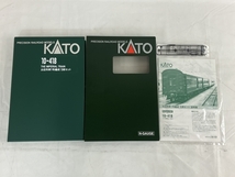 KATO 10-418 お召列車 一号編成 5両セット Nゲージ 鉄道模型 中古 美品 N8448407_画像2