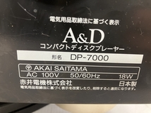 A&D DP-7000 CDプレーヤー 音響 ジャンク W8440062_画像10