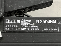 日立工機 HITACHI N2504HMB 高圧タッカー 釘打機 電動工具 中古 良好 K8447995_画像8