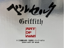 ART OF WAR ベルセルク グリフィス Limited edition フィギュア 中古 Y8373079_画像4