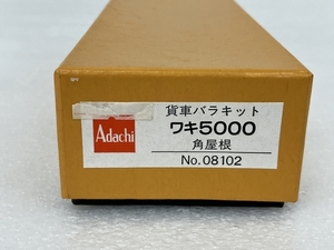 Adachi No.08102 ワキ5000 角屋根 貨車バラキット HOゲージ 鉄道模型 安達製作所 未組立 未使用 S8452996