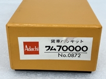 Adachi No.0872 ワム70000 貨車バラキット HOゲージ 安達製作所 鉄道模型 未組立 未使用 S8453020_画像1