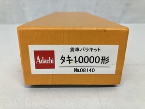 Adachi No.08140 タキ10000形 貨車バラキット HOゲージ 鉄道模型 安達製作所 未組立 未使用 S8453005