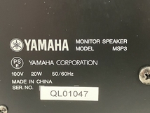 YAMAHA MSP3 モニタースピーカー ペア ヤマハ オーディオ 中古 T8396524_画像10
