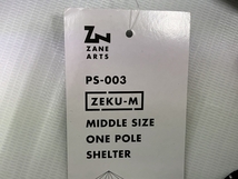 ZANE ARTS PS-003 ZEKU-M ゼクーM テント キャンプ アウトドア 趣味 ゼインアーツ 未使用 Z8427522_画像3