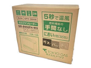 東京ガス NR-B950FH-WH ガスファンヒーター 都市ガス用 未開封 未使用 W8441602