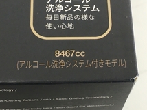 BRAUN ブラウン 8467cc Series8 充電式 シェーバー アルコール洗浄システム付き 中古 N8465206_画像9
