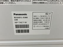 Panasonic NP-TAE7-W 電気食器洗い乾燥機 食洗機 パナソニック 中古 B8309489_画像3
